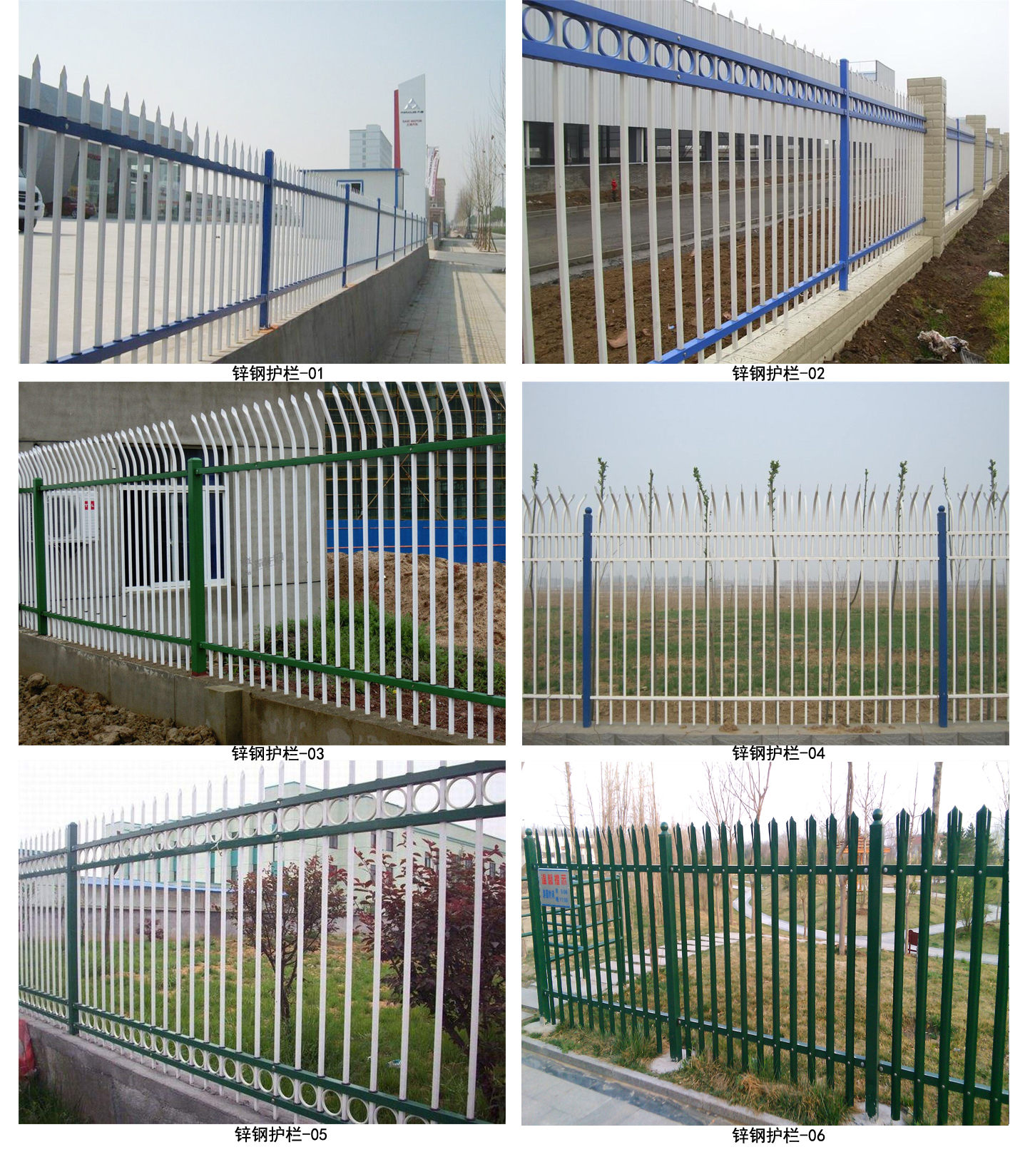 鋅鋼（gāng）護欄.jpg