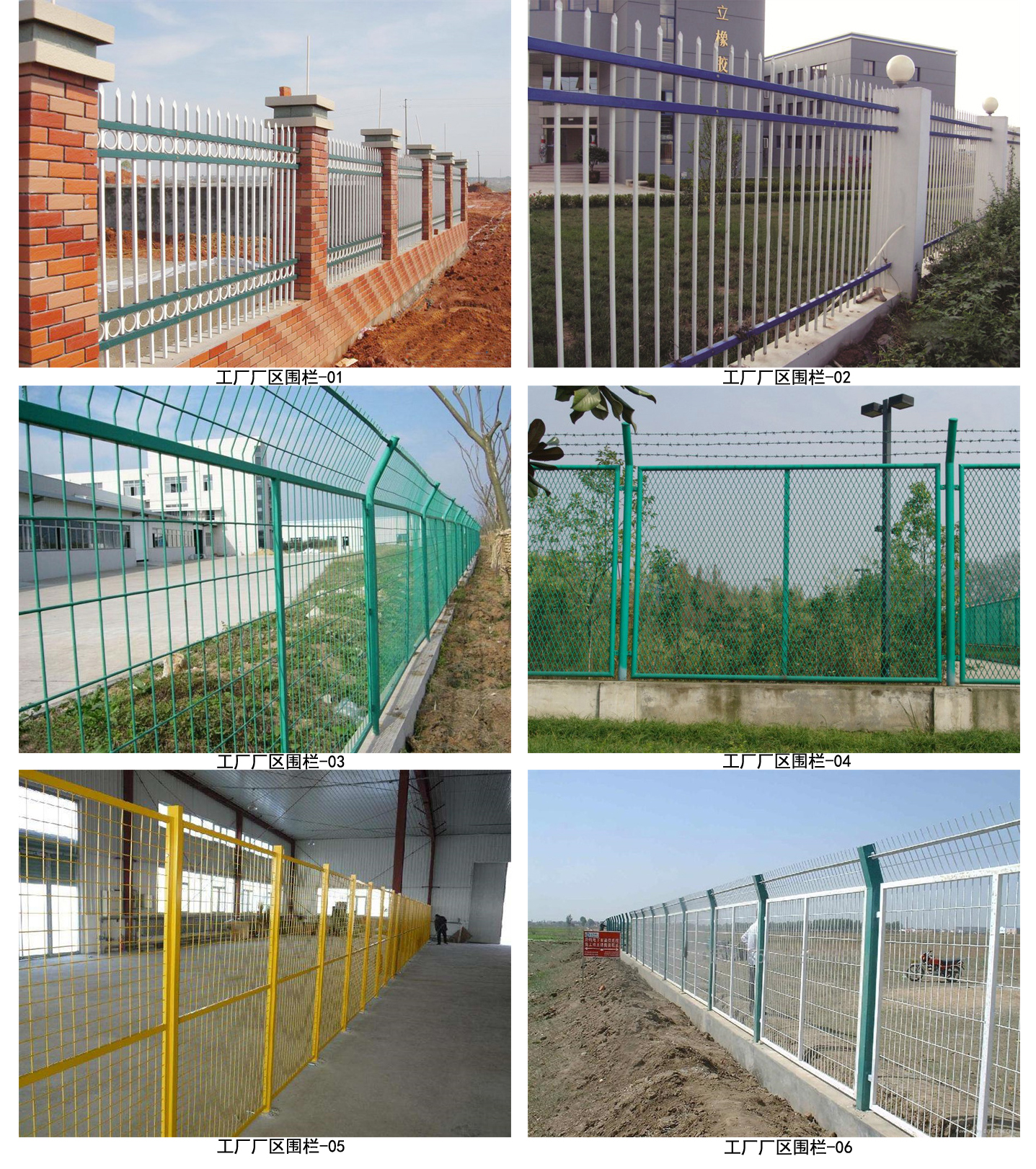 工廠護欄（lán）網21212.jpg