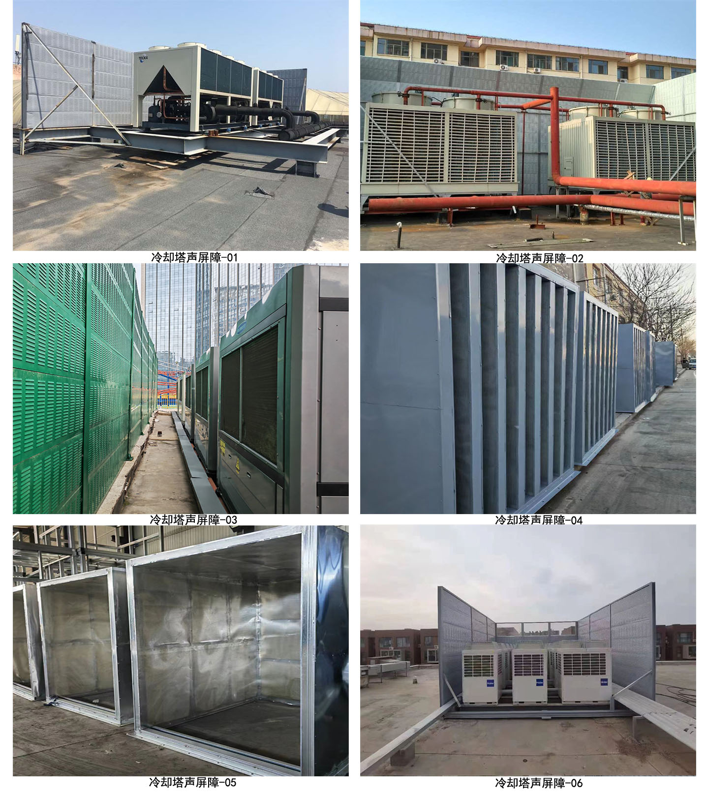 冷卻塔（tǎ）聲屏障（zhàng）.jpg