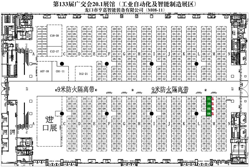 亨（hēng）嘉智能展位信息