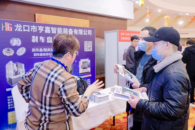 亨嘉智能裝備參展（zhǎn）刹車盤新裝備展會